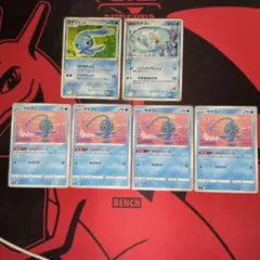 マナフィ　3種セット（計6枚）