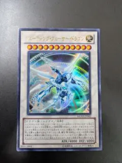 2026年最新】遊戯王1103の人気アイテム - メルカリ