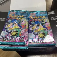 バトルパートナーズ 1BOX シュリなし ペリなし