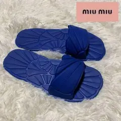 MIU MIU ブルー サンダル