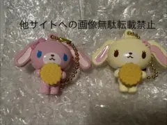 シュガーバニーズ ビスケット ミラー シークレット マスコットチャーム