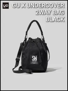 未開封 GU UNDERCOVER コラボ 2WAY バッグ ブラックのサムネイル