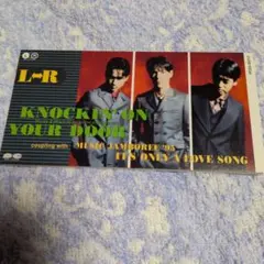 L↔R KNOCKIN' ON YOUR DOOR 8cmシングル CD