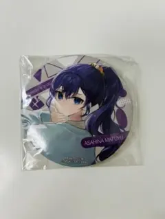 プロセカ アクリルフィギュア＆アルバムセット 缶バッチ 朝比奈まふゆ