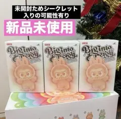 LABUBU☆イニシャルラブブ☆シークレット♡正規品☆POPMART シークレットPOP MART イニシャル ラブブ ラブブ LABUBU （N-Z