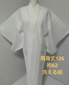 3367 洗える本麻長襦袢　単　凹凸地 3367 洗える本麻長襦袢 単 凹凸地 - メルカリ