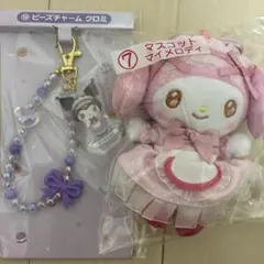 Item thumbnail for item 9e7b8681-1287-451b-a349-599902e6c1ee