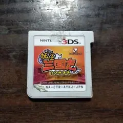 妖怪三国志 ニンテンドー3DS ソフト - メルカリ