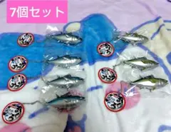 ブルブル まぐろ マスコットキーホルダー 2個セット