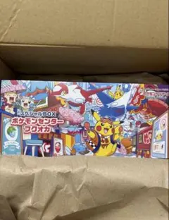 2026年最新】スペシャルBOX フクオカの人気アイテム - メルカリ