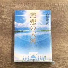2026年最新】隆法の人気アイテム - メルカリ