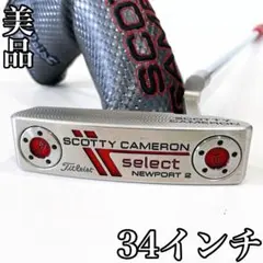 2026年最新】スコッティキャメロン ニューポート2 34インチの人気