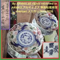 Item thumbnail for item 0a1f3f5d-0eb5-45cd-88a6-925af6717fcf