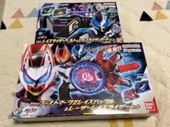 未開封 仮面ライダー クライマックススクランブル ジオウ プレミアム