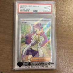 ム*リ様 PSA6 ミモザSR 幽体離脱～魂抜けエラーカード - メルカリ