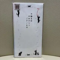 祝い袋