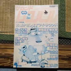 ロボベック様 リクエスト 2点 まとめ商品