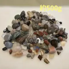 天然石　トレジャーストーン　約500g