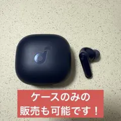 【動作確認済】SoundCore P40i ネイビー 左耳なし