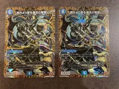 2025年最新】西方より来る激流の竜騎公の人気アイテム - メルカリ