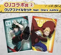 一番くじ 僕のヒーローアカデミア