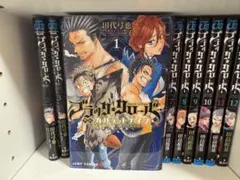ブラッククローバー 全巻セット 1-37巻