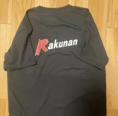 バレーボール シャツ 練習着 Rakunan バレーボール シャツ 練習着 Rakunan - メルカリ