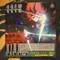 2025年最新】ヴァイスシュヴァルツの人気アイテム - メルカリ