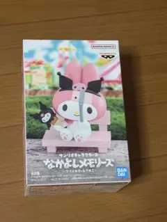 なかよしメモリーズ マイメロディ クロミ