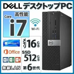 DELL Inspiron 3891デスクトップPC/SSD512gb/2TB - メルカリ