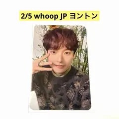 2026年最新】sf9 ジュホの人気アイテム - メルカリ