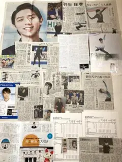 羽生結弦 英字新聞 平昌五輪 2018/2/17 The Japan News - メルカリ
