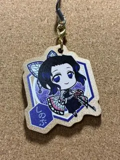 【鬼滅の刃】胡蝶しのぶ/木製キーホルダー