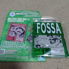 ワンピースベースショップくじ　アクリルブロックチャーム　フォッサ