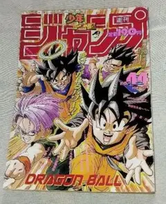 週刊少年ジャンプ40周年記念 No.016 ドラゴンボールZ - メルカリ