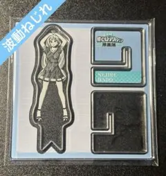 ヒロアカ展　アクリルXフィギュアコレクション　波動ねじれ
