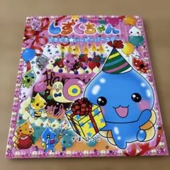 K★匿名配送★即購入大歓迎です◎様 リクエスト 2点 まとめ商品