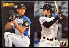 【ワンオーナー品】カルビー野球カード2013年エキサイティングルーキー大谷翔平