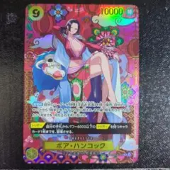 ボア ハンコック SP ワンピースカードOP14-112 蒼海の七傑