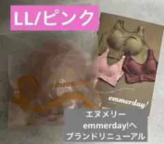 2026年最新】Nmerryの人気アイテム - メルカリ