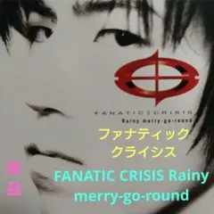 FANATIC CRISIS Rainy merry-go-round 美品