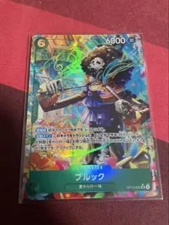 ワンピース カードゲーム神の島の冒険 ブルックSRパラレル OP15-032