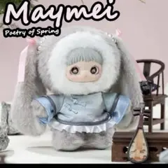 maymei/symbiote neverland/双生秘境/メイメイ3体セット maymei/symbiote neverland/双生秘境/メイメイ3体セット maymei