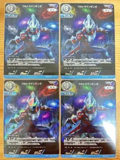 ウルトラマンカードゲーム　ウルトラマンギンガ RRR BP03-007 4枚
