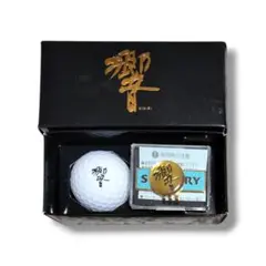 【新品未使用】サントリー 響 TOURSTAGE マーカー・ゴルフボール 非売品