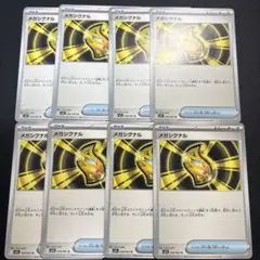 ポケモンカード メガ まとめ売り