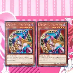 遊戯王　ブラック・マジシャン・ガール　シークレットレア　15AX-JPM01 遊戯王 ブラック・マジシャン・ガール シークレットレア 15AX