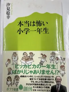 Item thumbnail for item 18ffcc2e-817b-41c5-86b7-4437c214307d