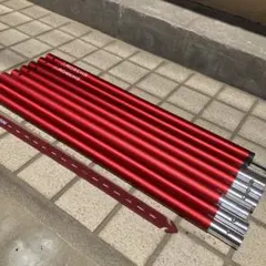 MSR】コアステイク9 ペグ8本セット UL イーストン社製 2回使用 - メルカリ