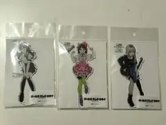 ガールズバンドクライ 新川崎 トゲナシトゲアリ トゲトゲ アクリルスタンド 3個